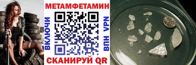 Амфетамин 98%  площадка состав  Плёс 