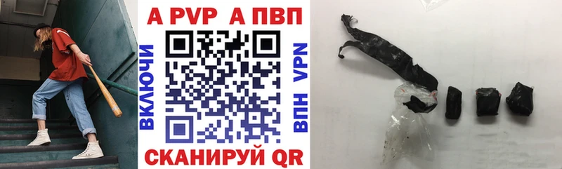 кракен ссылки  Плёс  APVP мука 