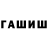 Метадон белоснежный Fabian Marquez