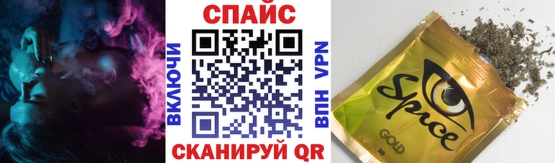 даркнет сайт  Плёс  БУТИРАТ жидкий экстази 