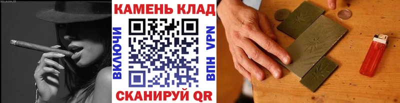 ГАШИШ hashish  Плёс 
