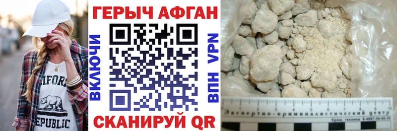 ГЕРОИН гречка  купить закладку  mega   Плёс 