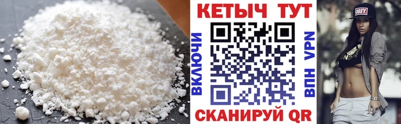 Кетамин ketamine Плёс