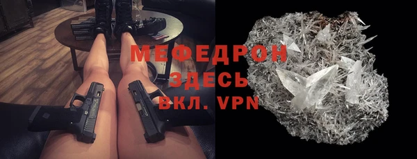 герыч Беломорск