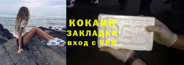 MESCALINE Белоозёрский