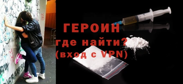 прущие грибы Белокуриха