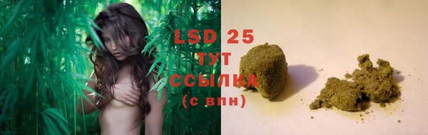 MESCALINE Белоозёрский