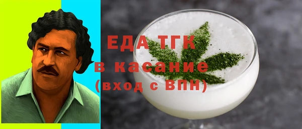 прущие грибы Белокуриха