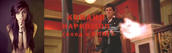 герыч Беломорск