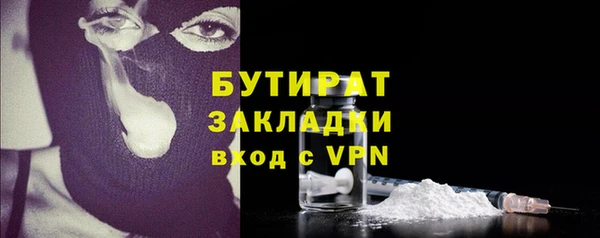 герыч Беломорск