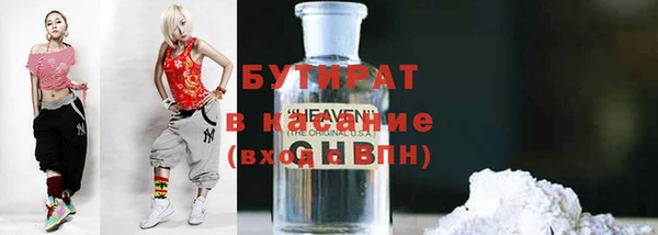прущие грибы Белокуриха