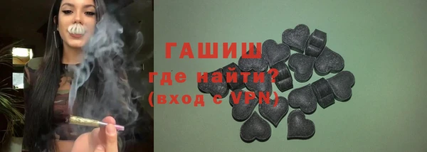 прущие грибы Белокуриха