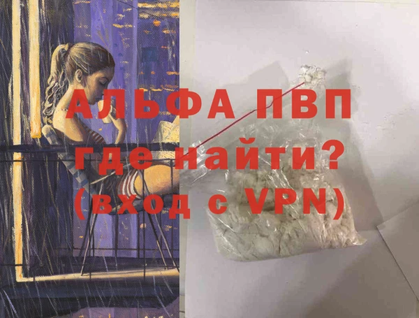 герыч Беломорск