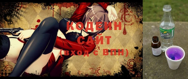 MESCALINE Белоозёрский