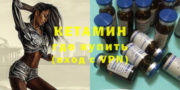 MESCALINE Белоозёрский