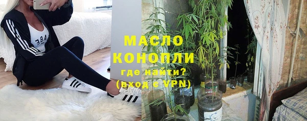 MESCALINE Белоозёрский