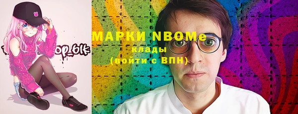 MESCALINE Белоозёрский