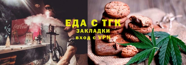 MESCALINE Белоозёрский