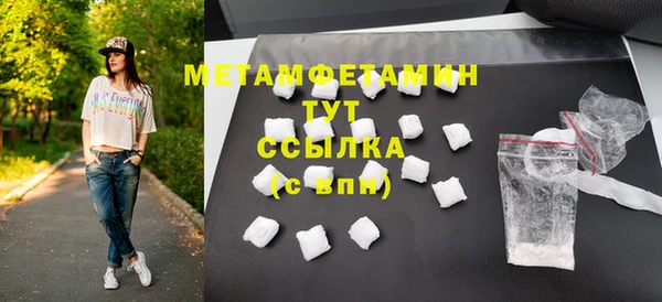 герыч Беломорск