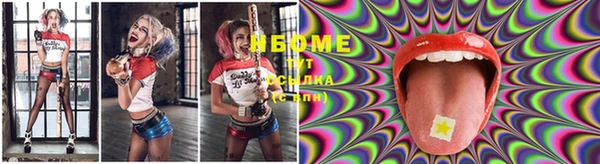 MESCALINE Белоозёрский