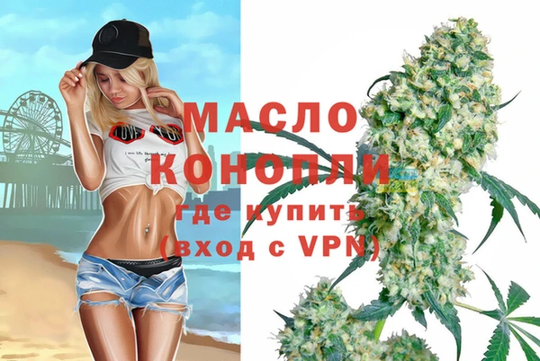 прущие грибы Белокуриха