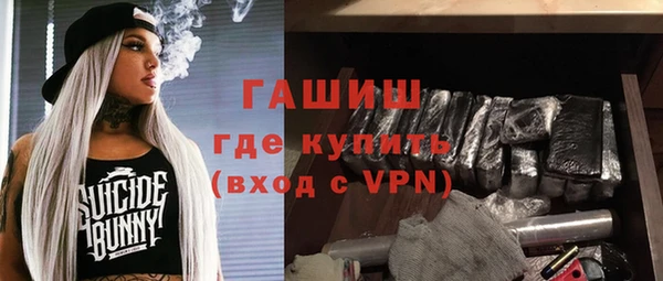 герыч Беломорск