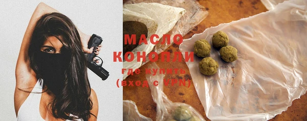 MESCALINE Белоозёрский