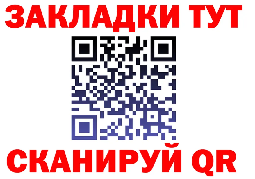 ГАШ 40% ТГК ТОР площадка кракен Плёс
