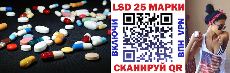 где можно купить наркотик  Плёс  МЕГА ССЫЛКА  LSD-25 экстази кислота 