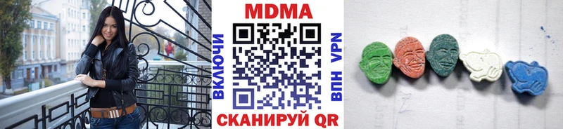купить наркоту  Плёс  MDMA crystal 