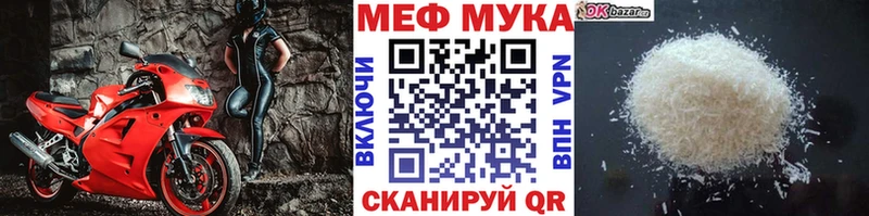 МЕФ VHQ Плёс