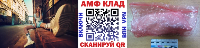 Первитин Methamphetamine  где купить   Плёс 
