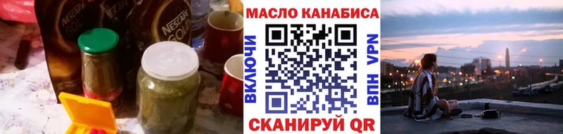 hydra зеркало  где продают   Плёс  Дистиллят ТГК Wax 
